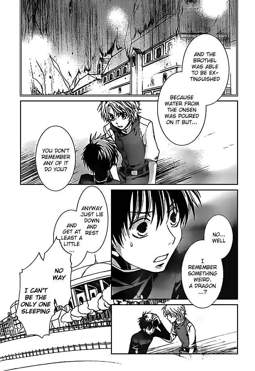 Kyou Kara Maou Chapter 45 22